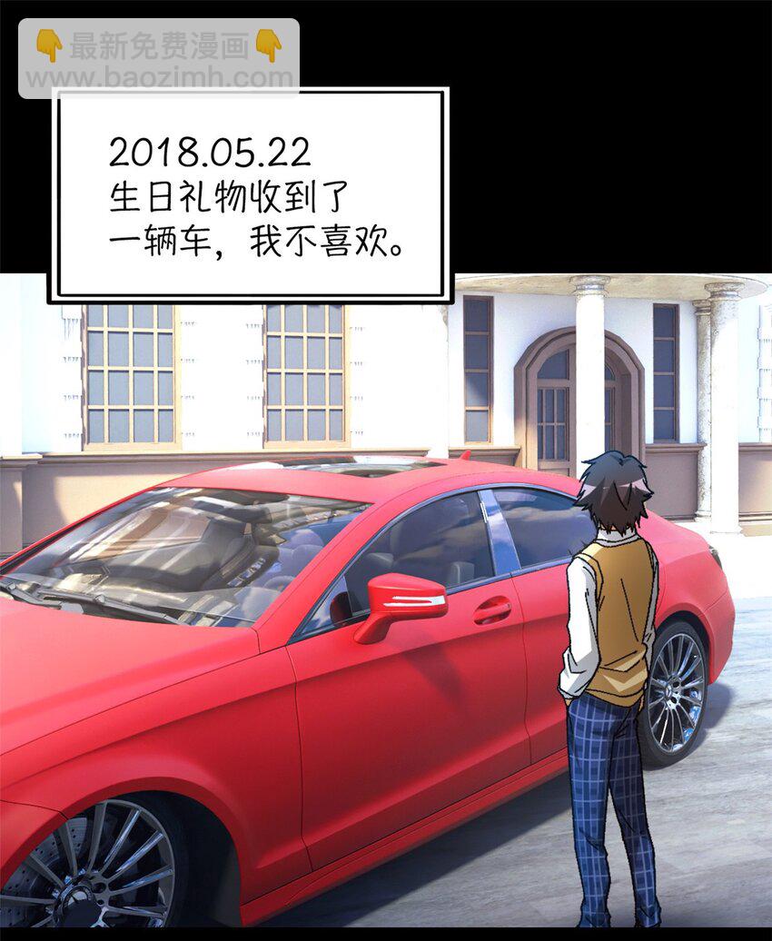第36片 至善与至恶 其二63