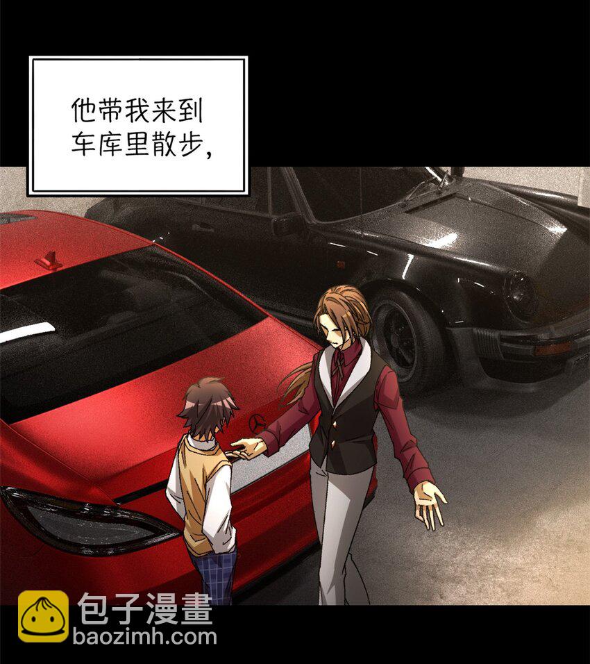 第36片 至善与至恶 其二68