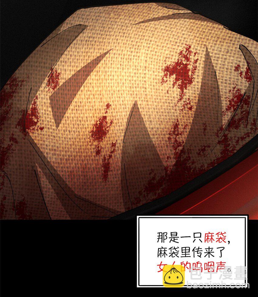 第36片 至善与至恶 其二70
