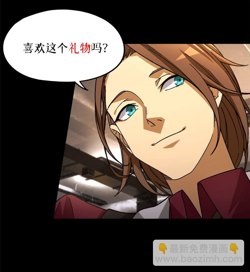 第36片 至善与至恶 其二71