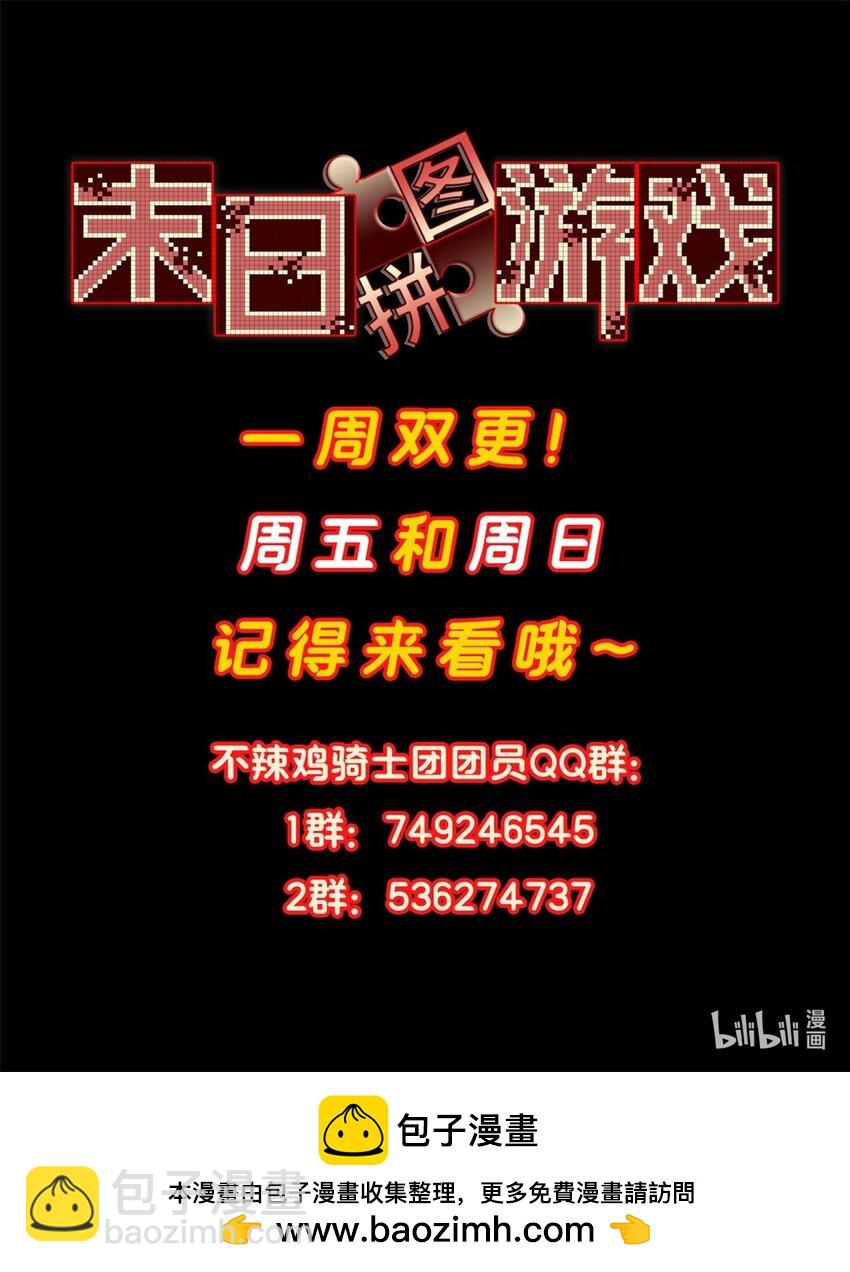第36片 至善与至恶 其二73