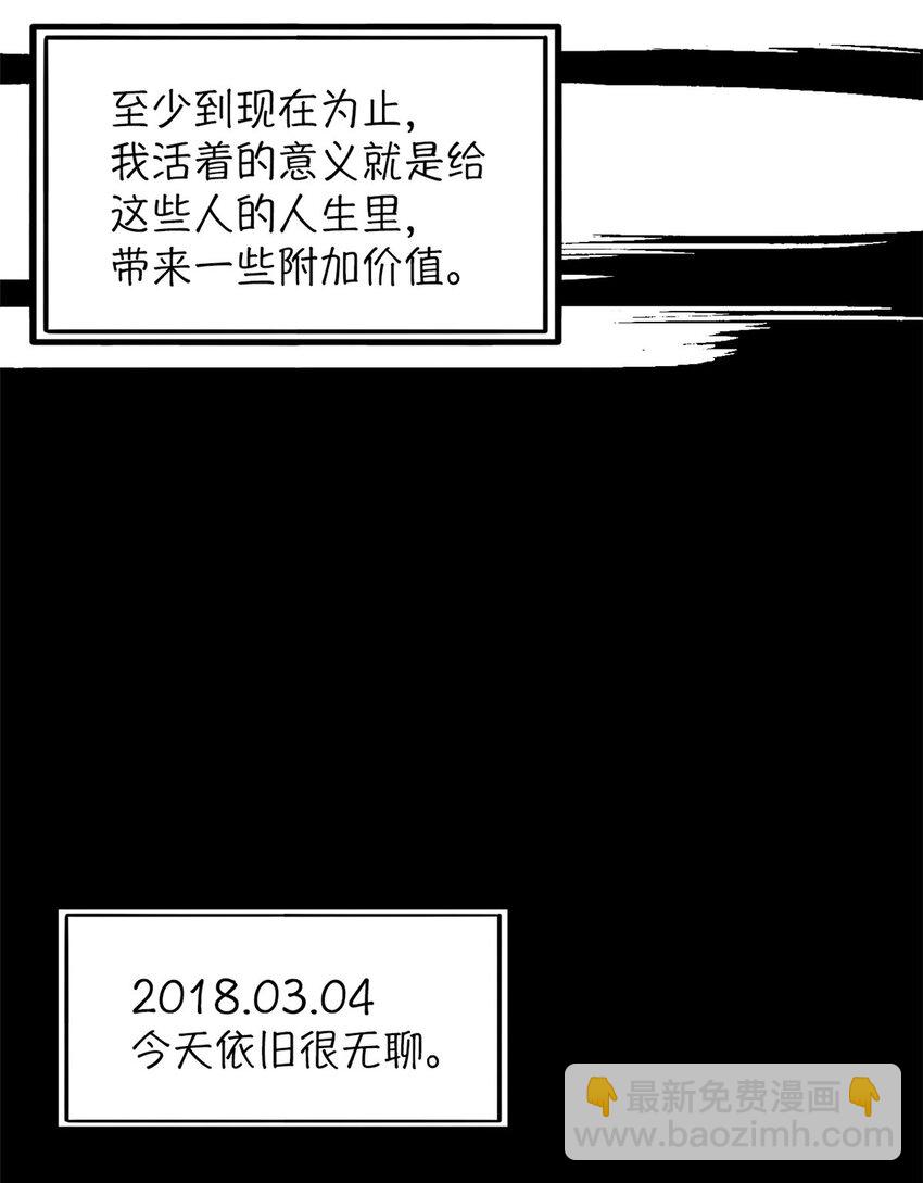第36片 至善与至恶 其二9