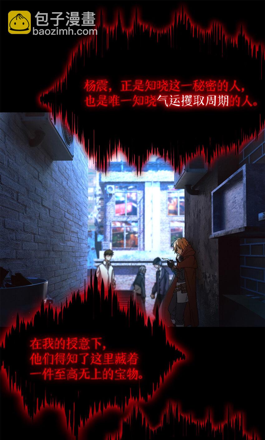 第38片 道德选择题11