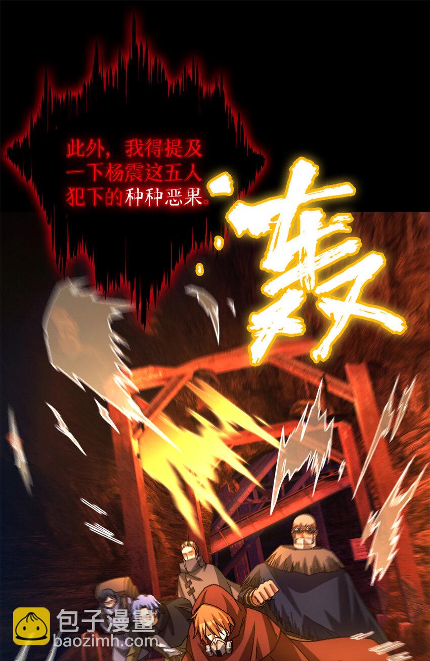 第38片 道德选择题15