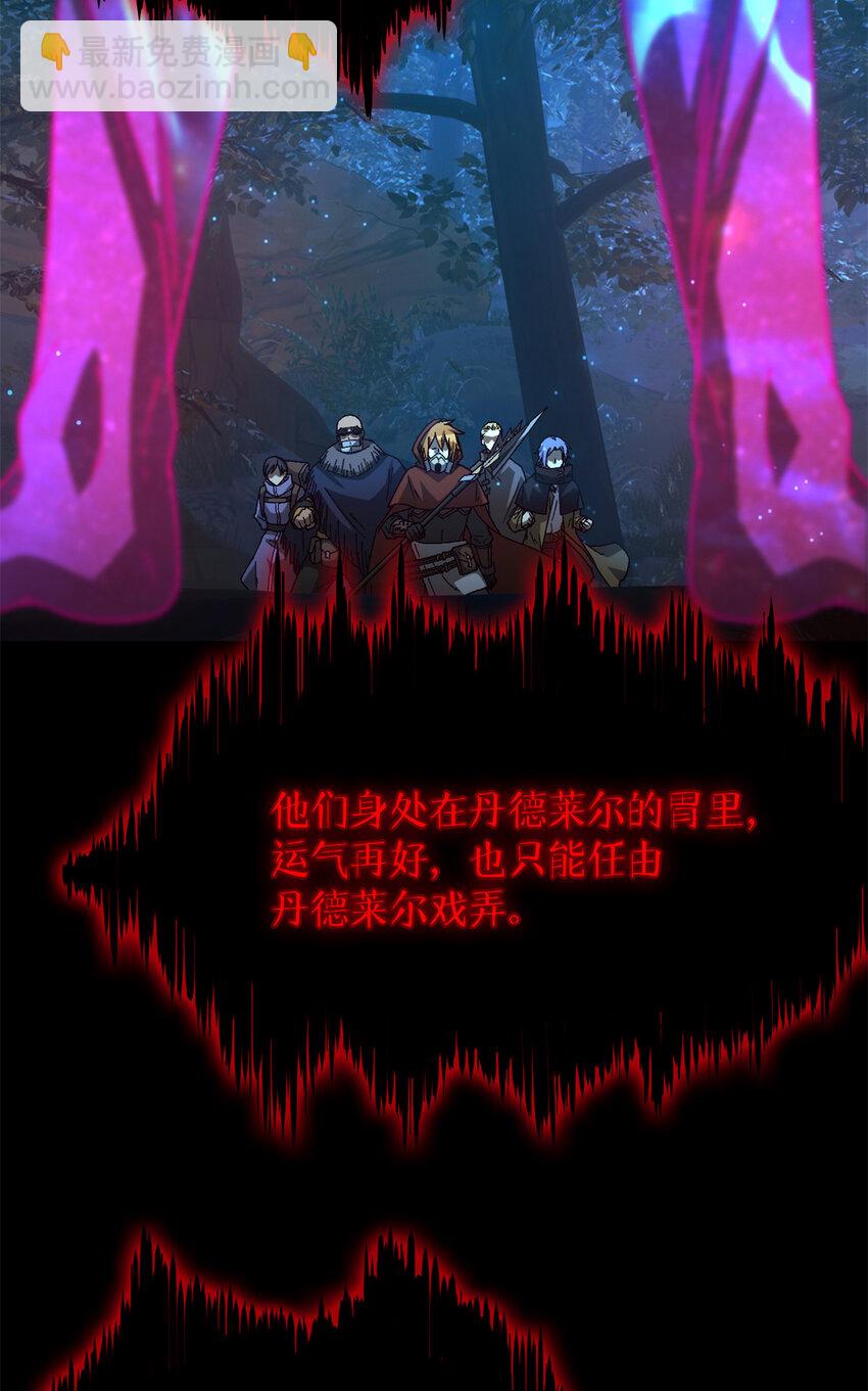 第38片 道德选择题20