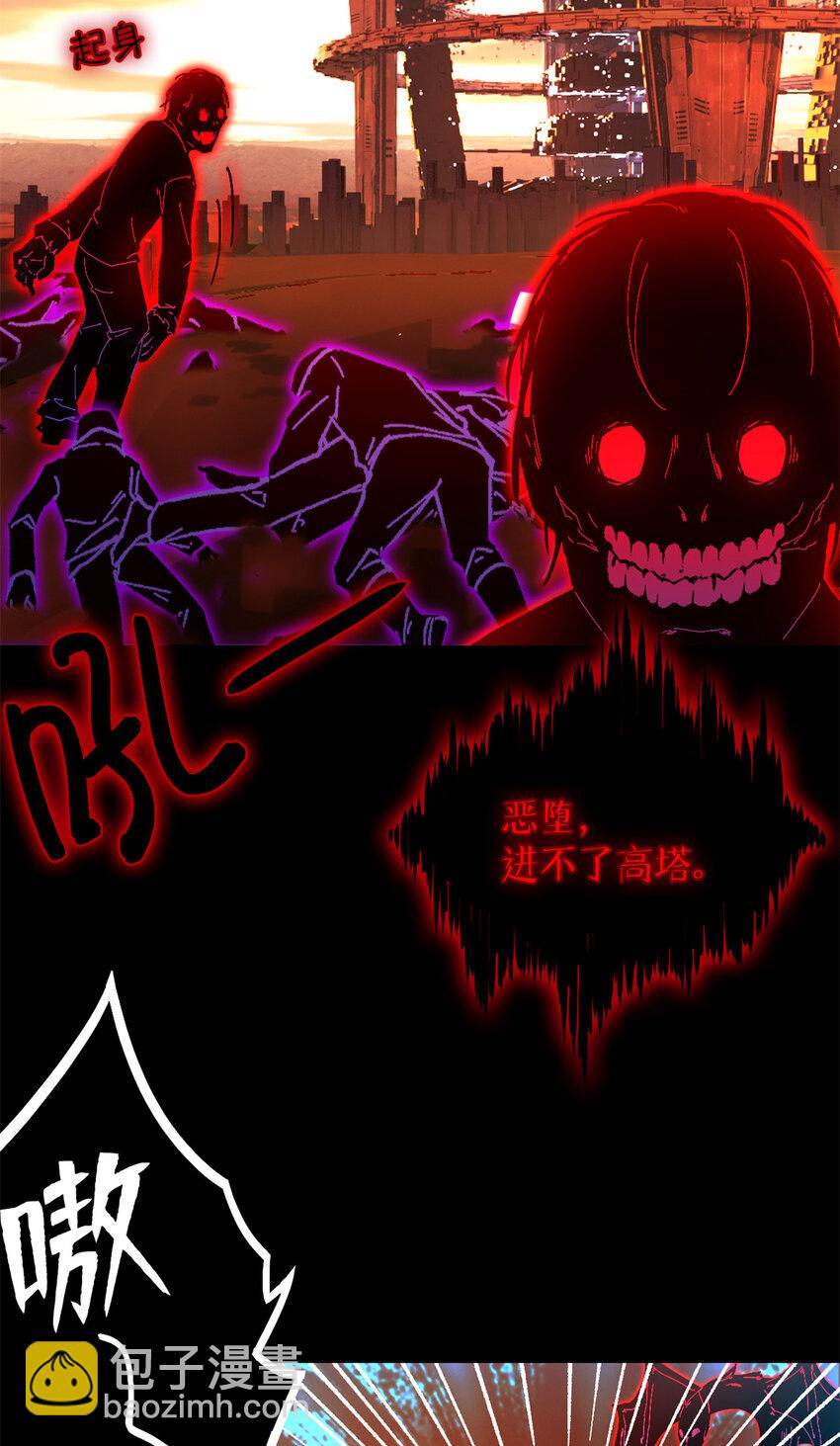 第38片 道德选择题25
