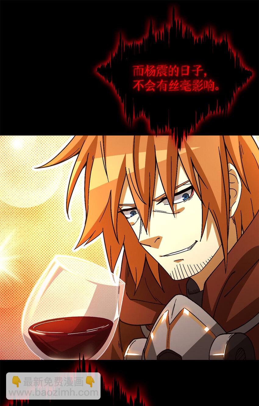 第38片 道德选择题27
