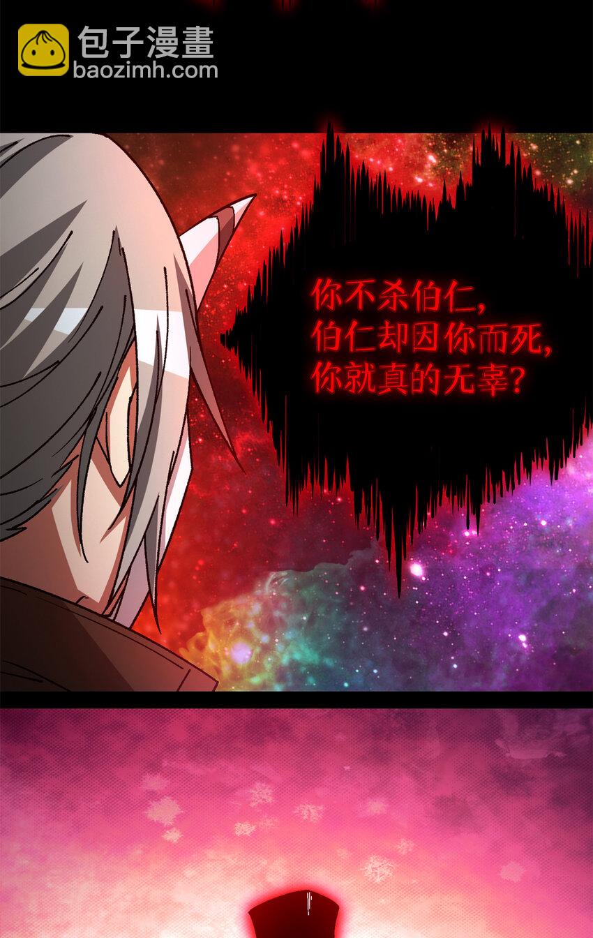 第38片 道德选择题29