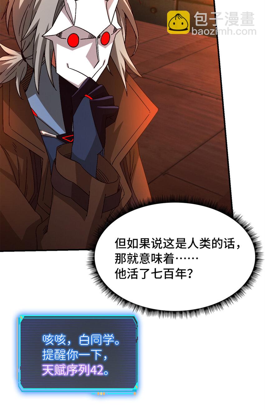 第38片 道德选择题42