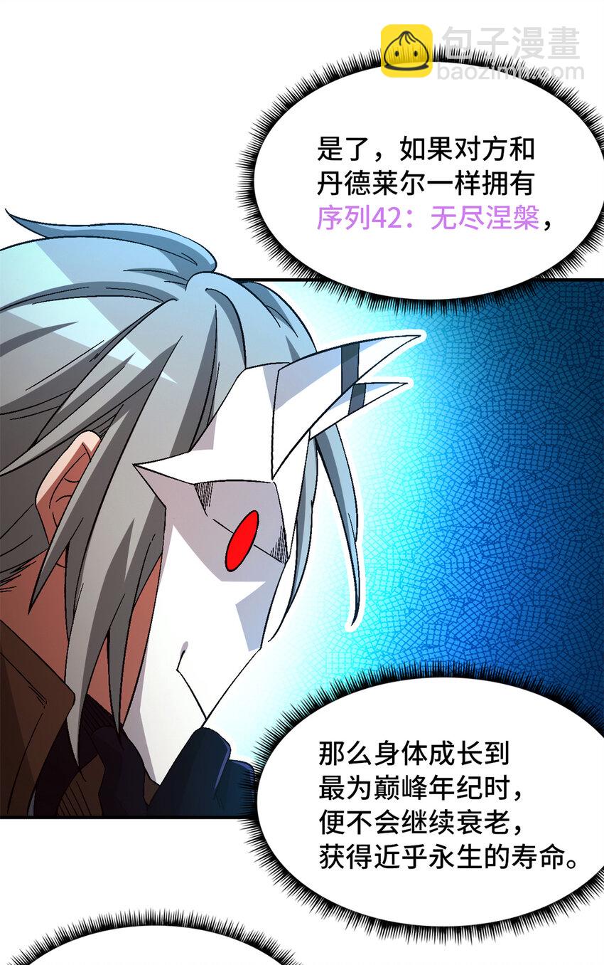 第38片 道德选择题43
