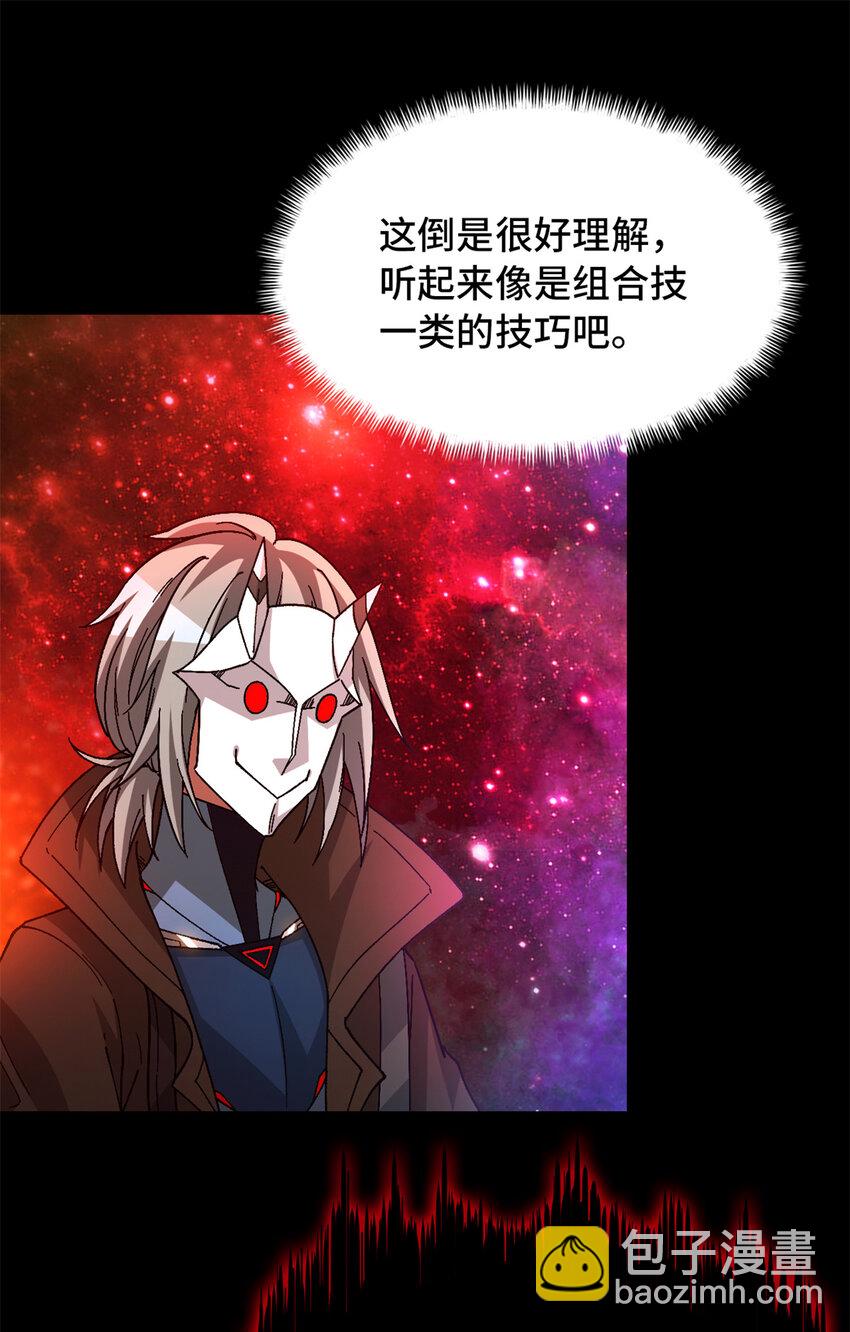 第38片 道德选择题7