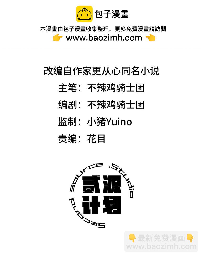 第39片 带你回家1