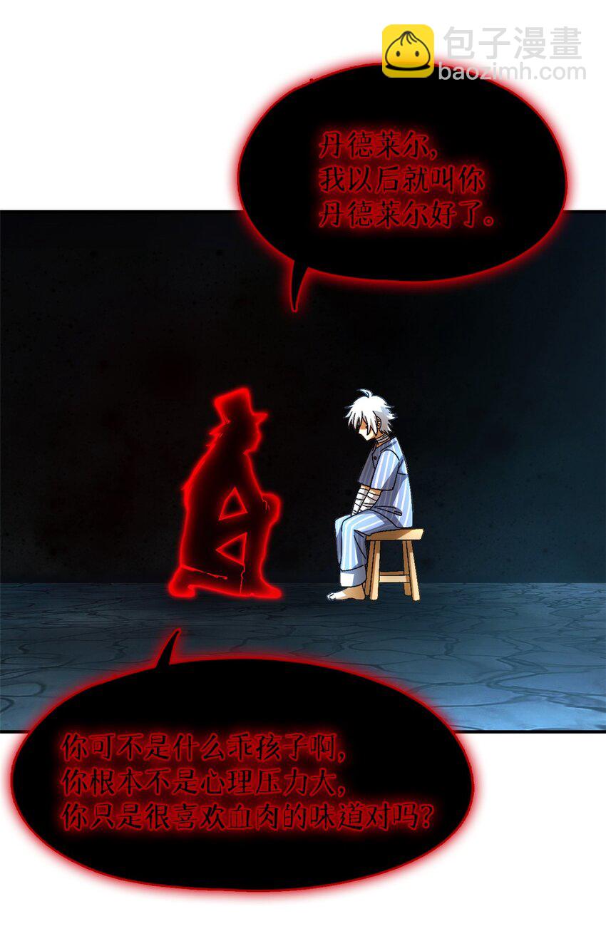 第39片 带你回家11