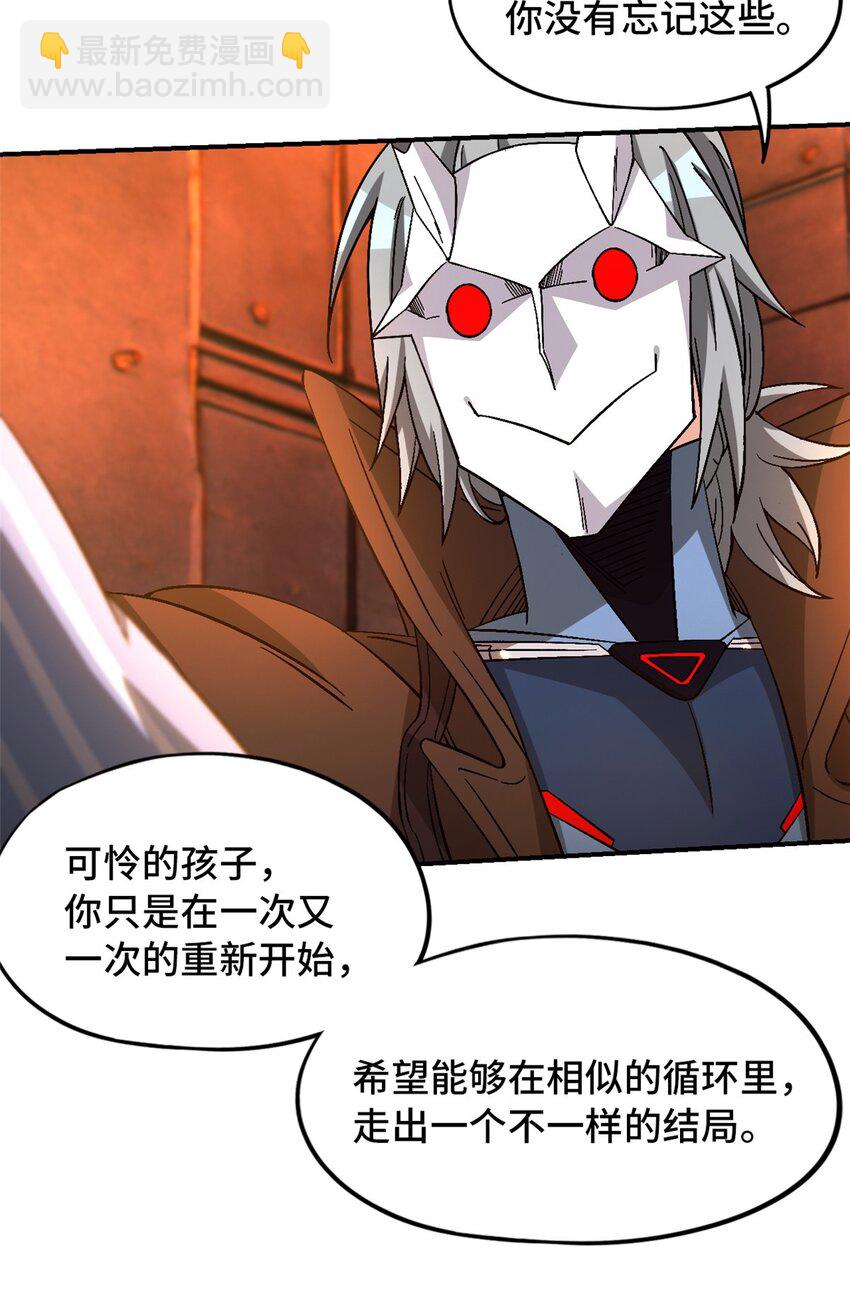 第39片 带你回家13