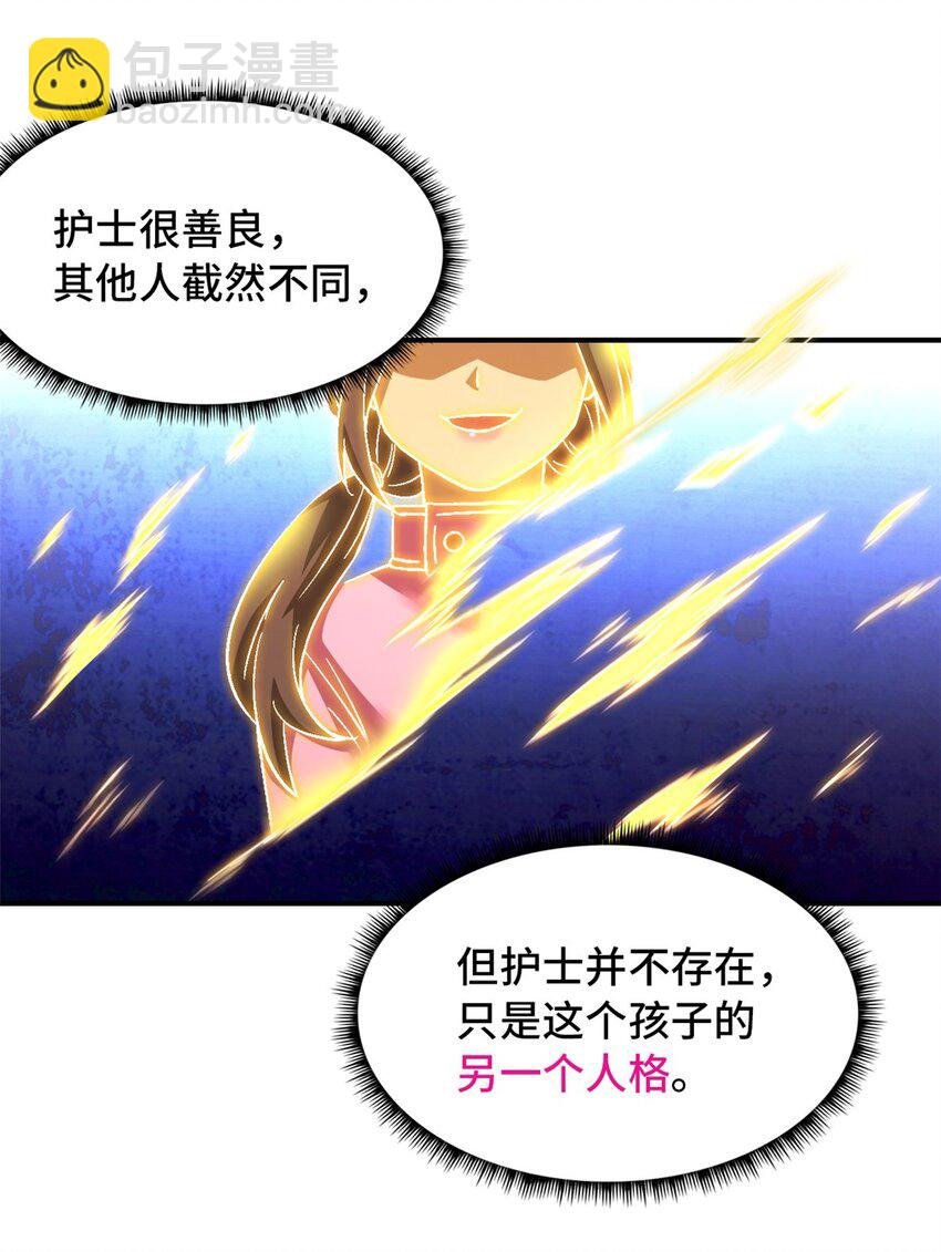 第39片 带你回家15