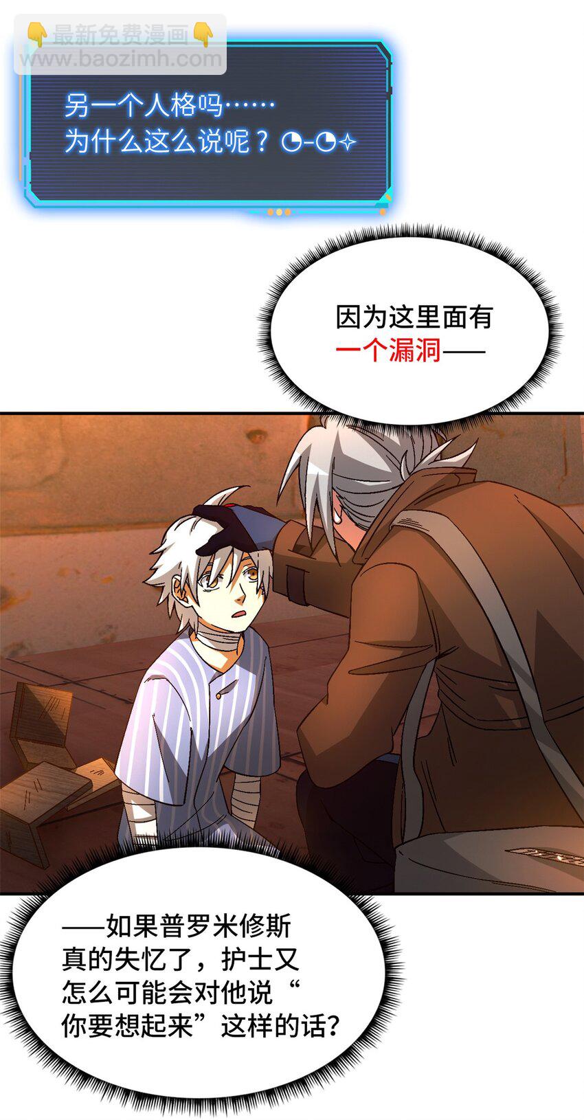 第39片 带你回家16