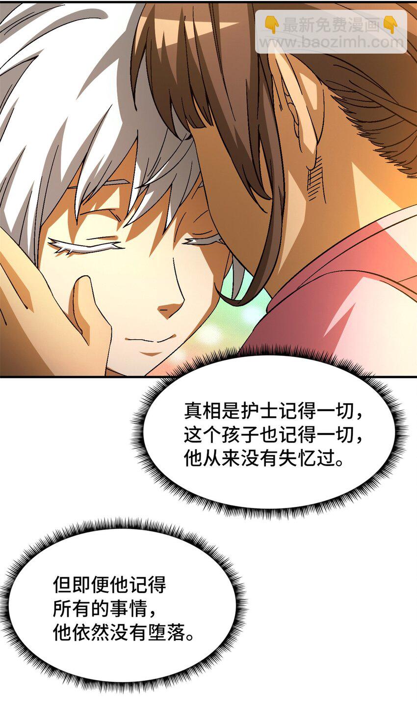 第39片 带你回家17