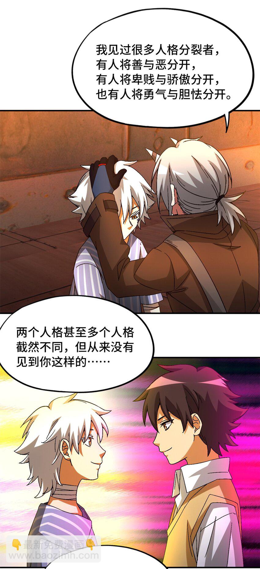 第39片 带你回家20