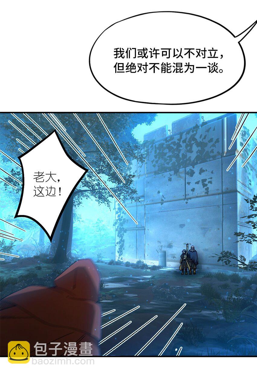 第39片 带你回家23