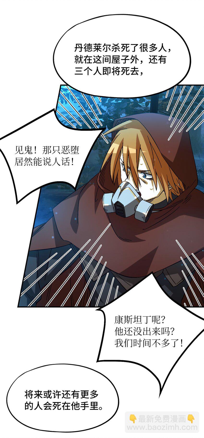 第39片 带你回家24