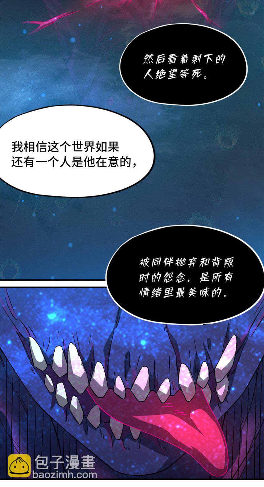 第39片 带你回家27