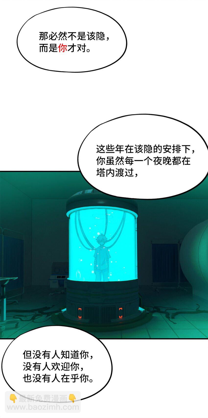 第39片 带你回家28