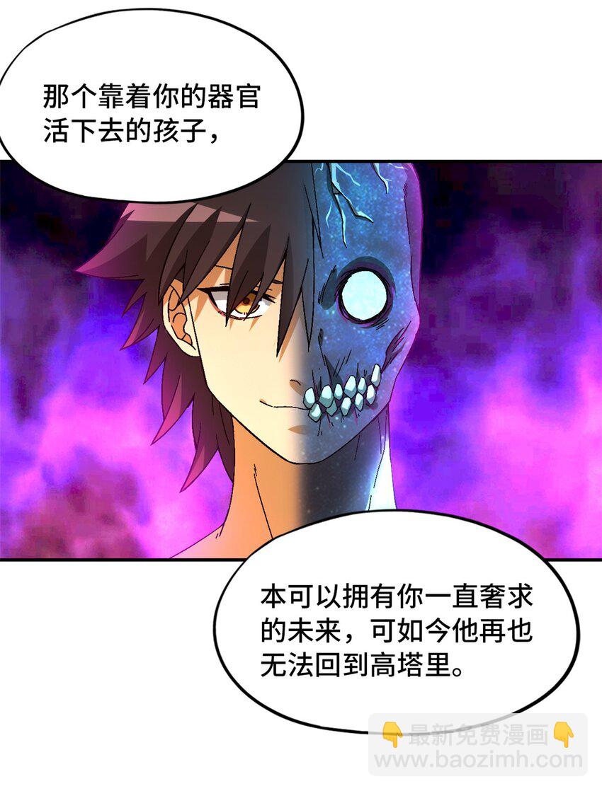 第39片 带你回家30