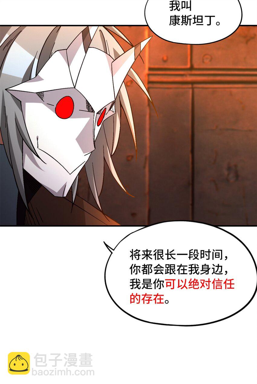第39片 带你回家33