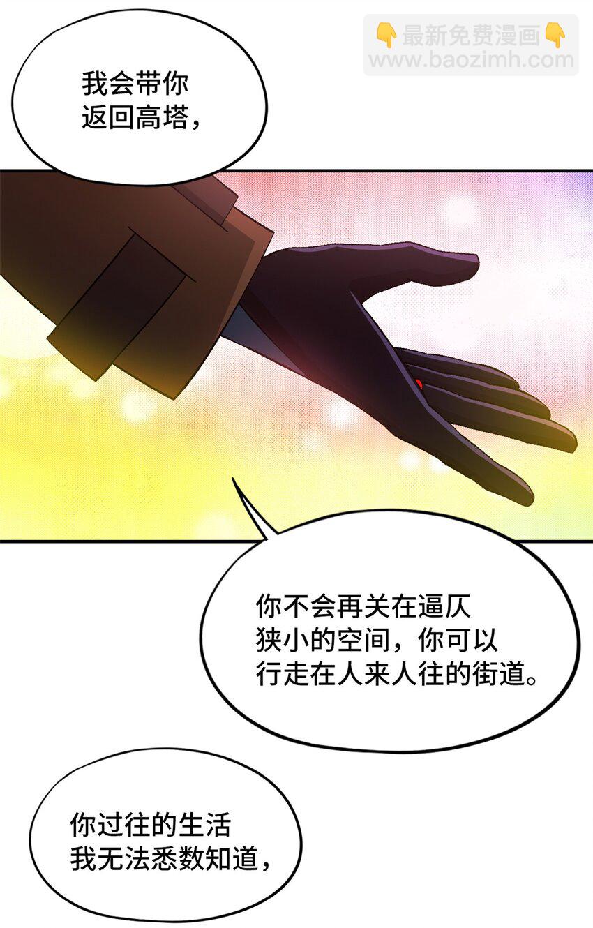 第39片 带你回家34