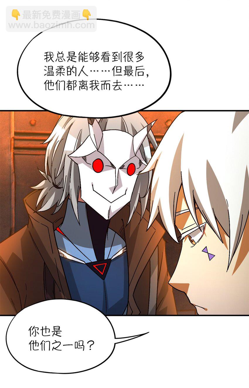第39片 带你回家38