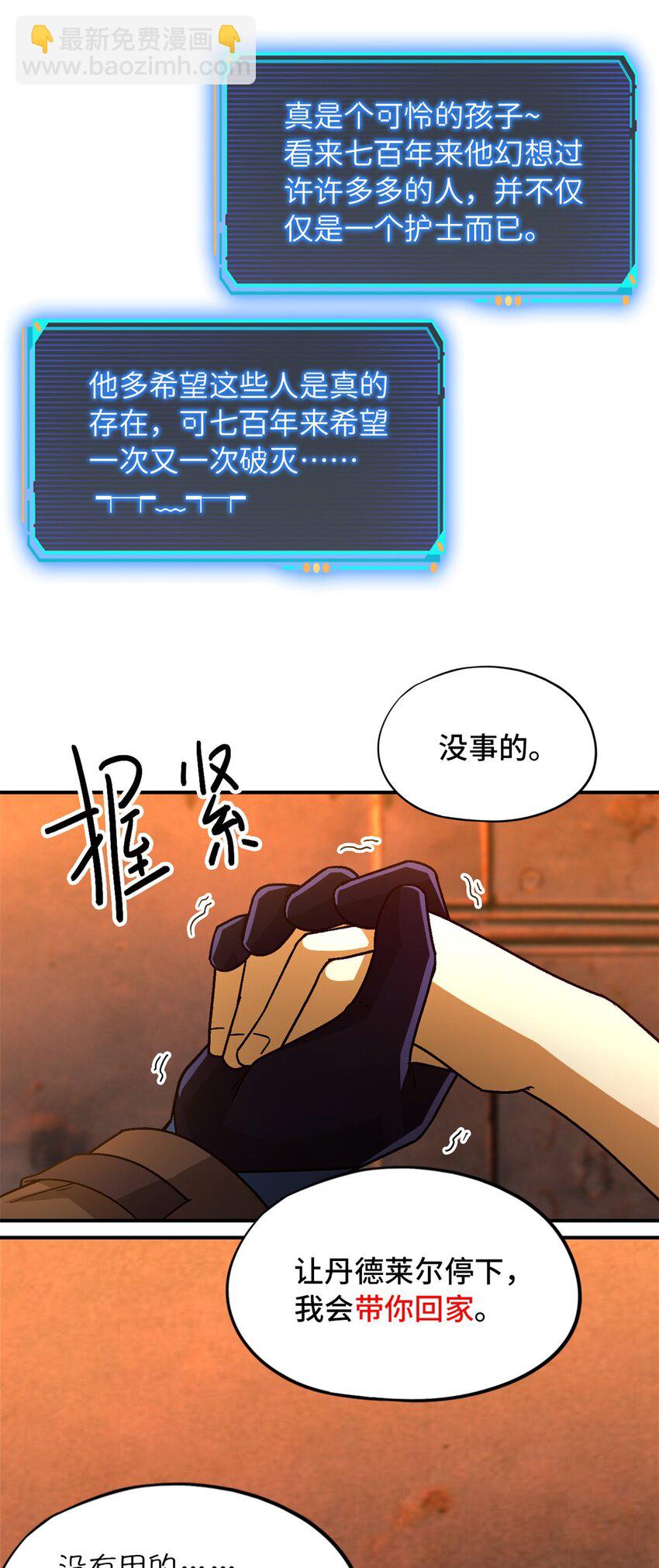 第39片 带你回家39