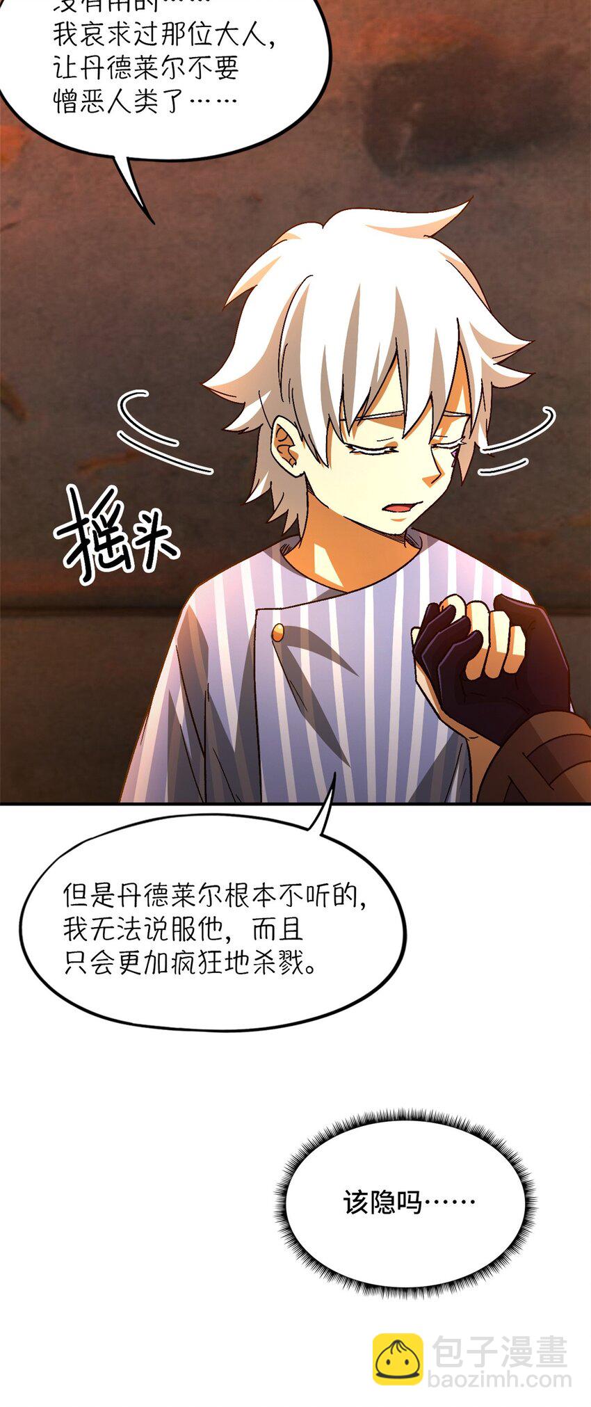 第39片 带你回家40