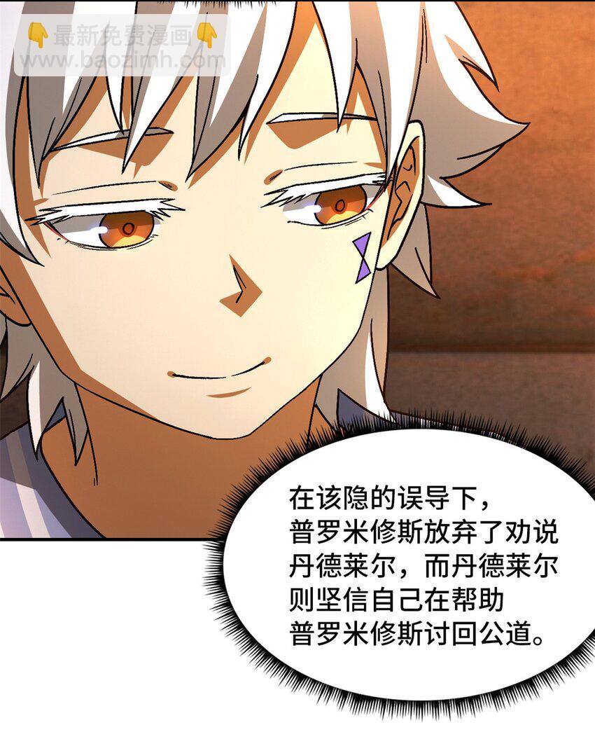 第39片 带你回家42
