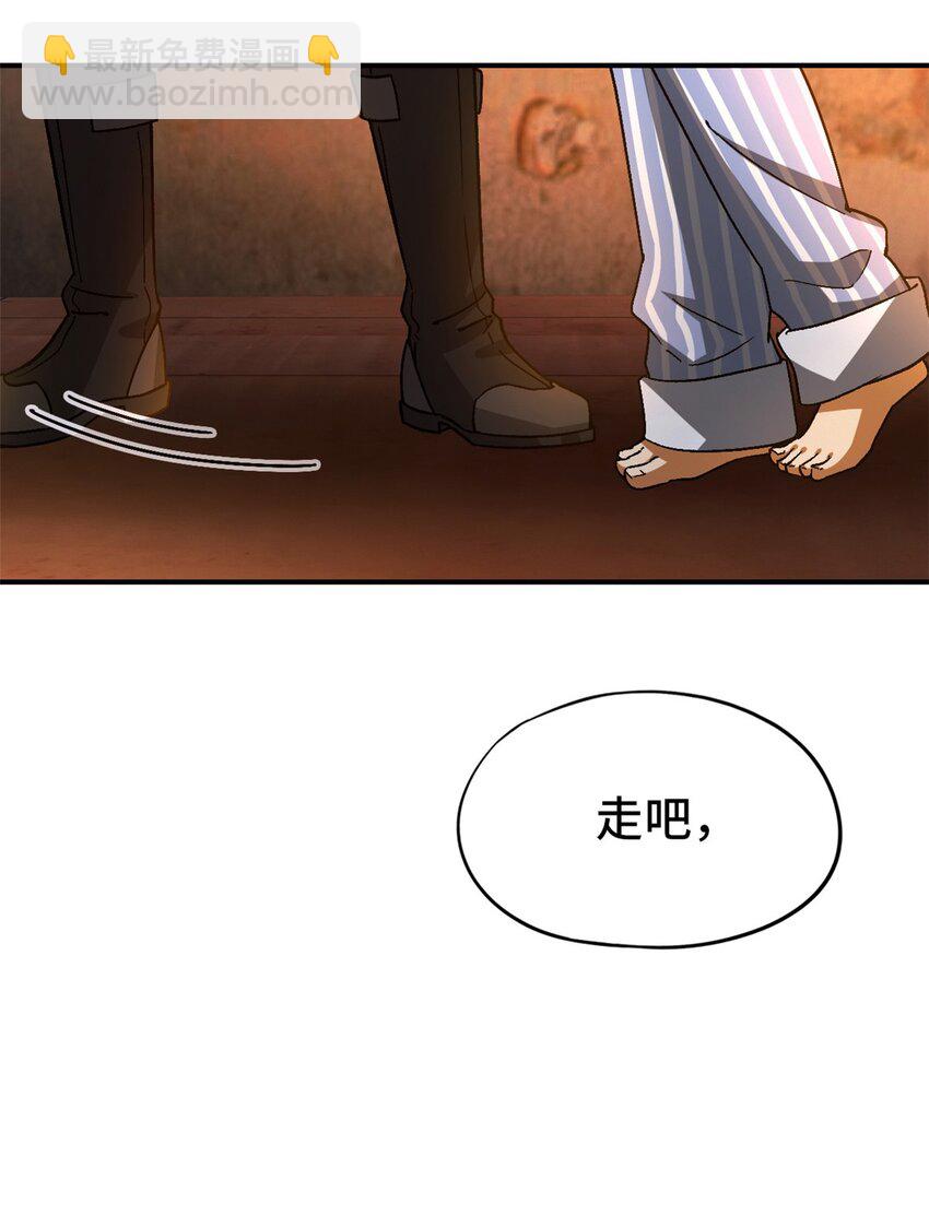 第39片 带你回家44
