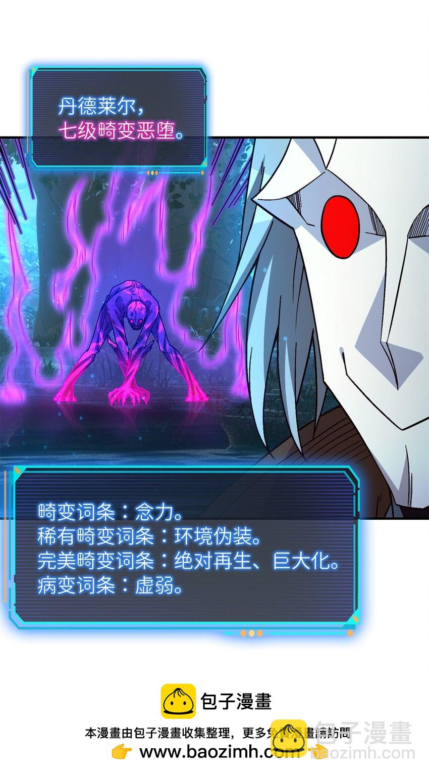 第39片 带你回家53