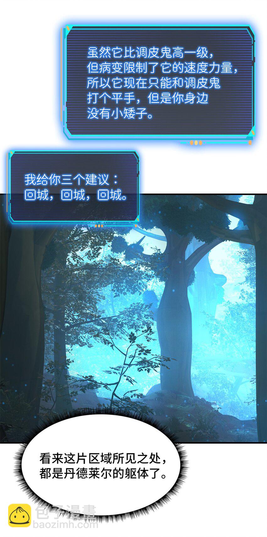 第39片 带你回家54