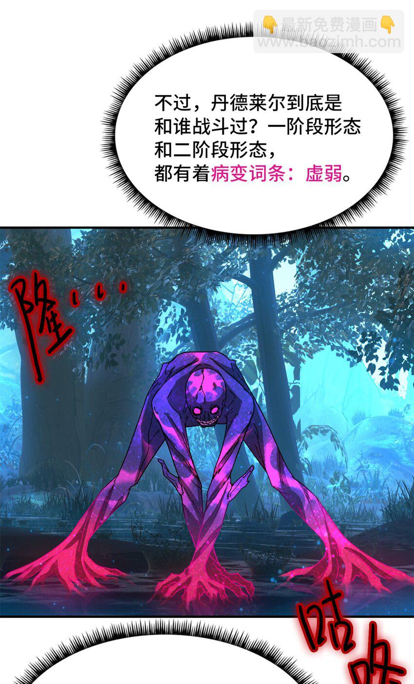 第39片 带你回家55