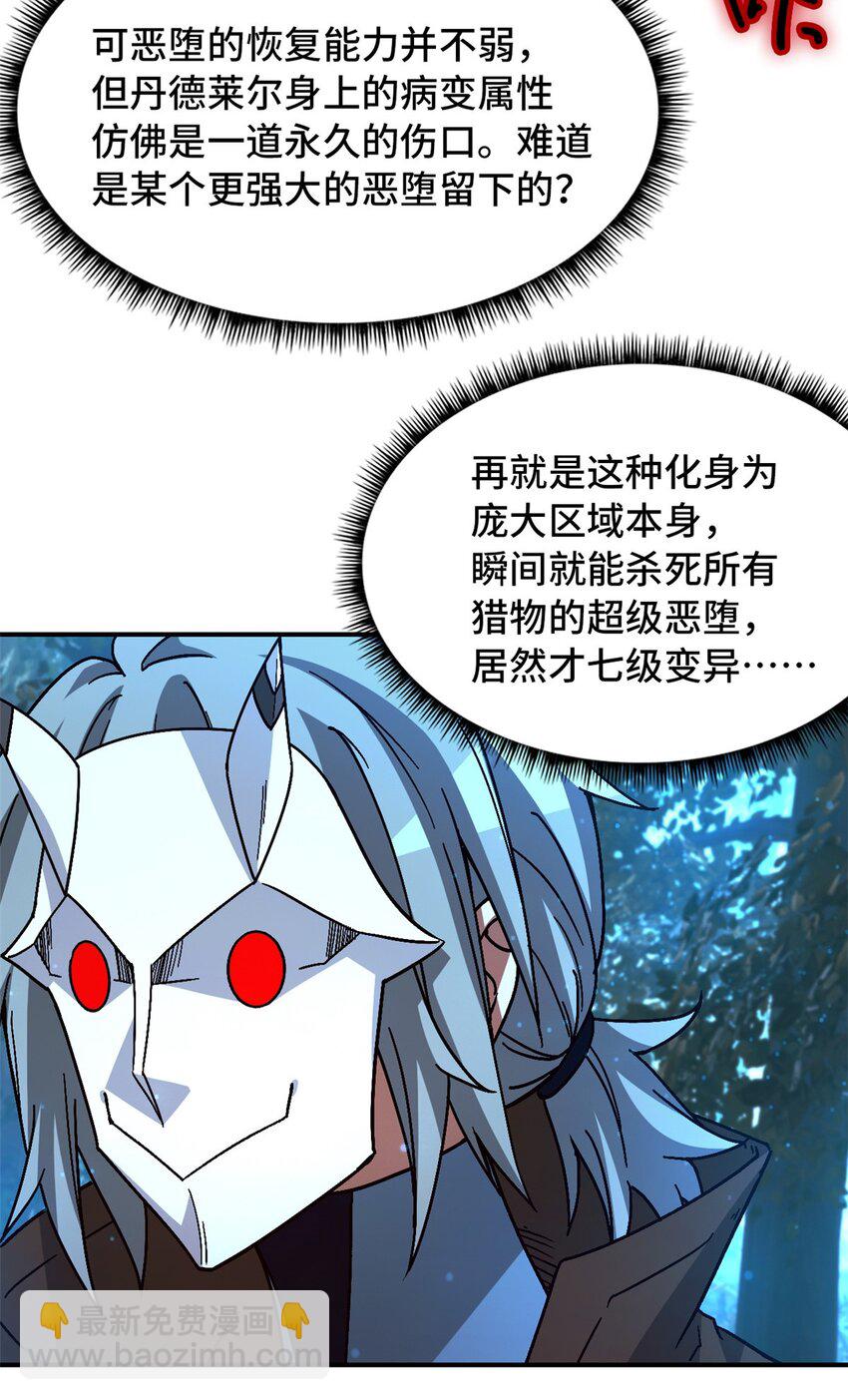 第39片 带你回家56