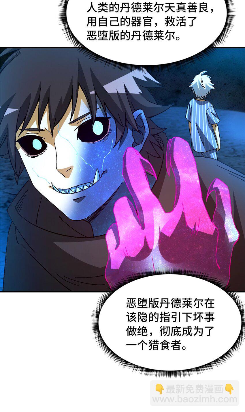 第39片 带你回家6