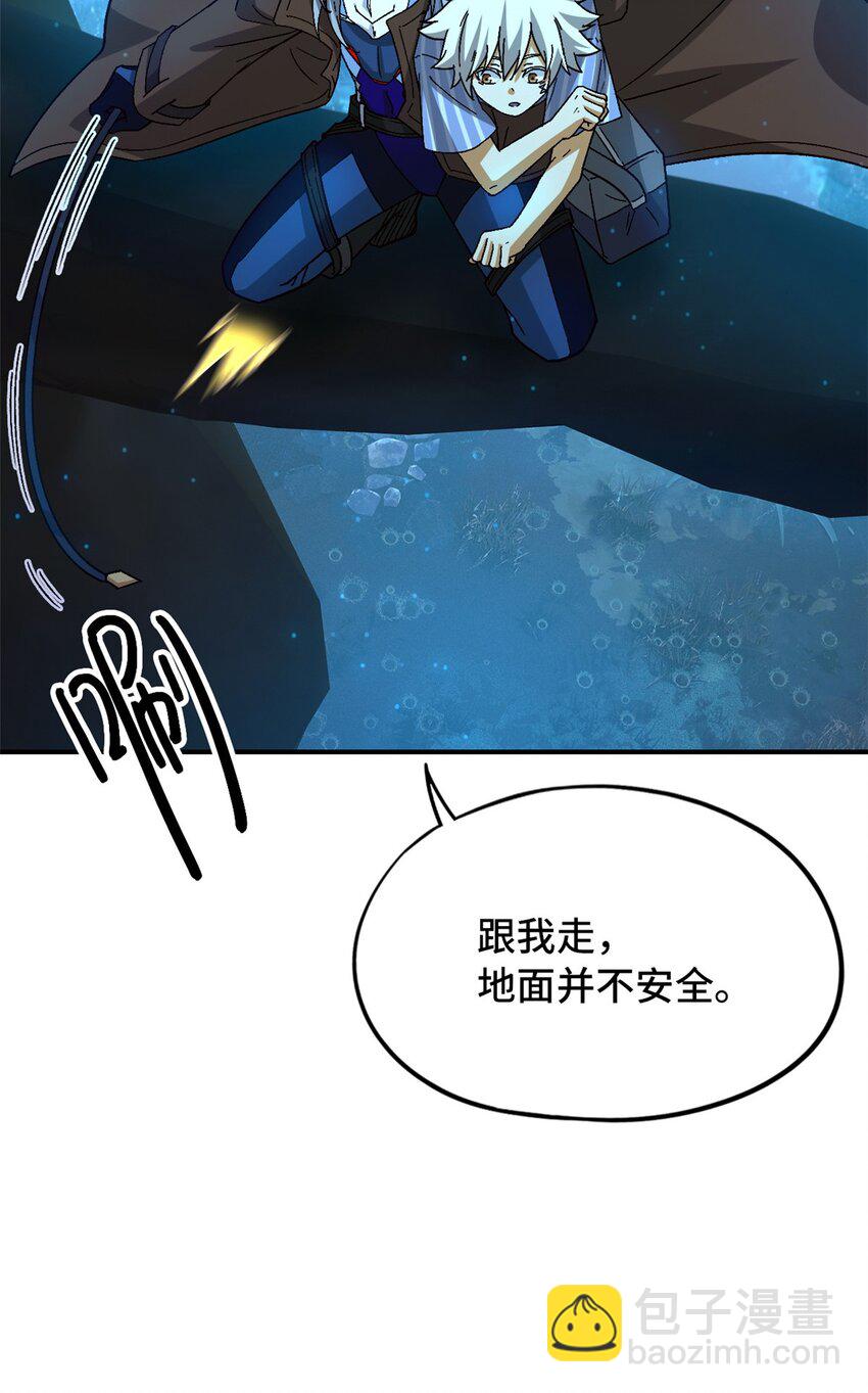 第39片 带你回家62