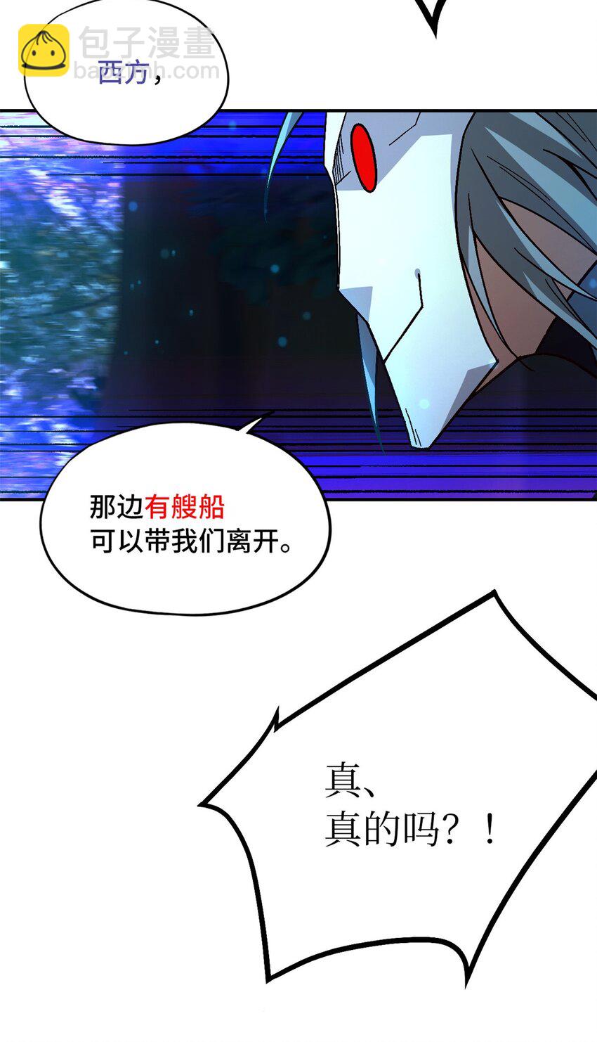 第39片 带你回家66