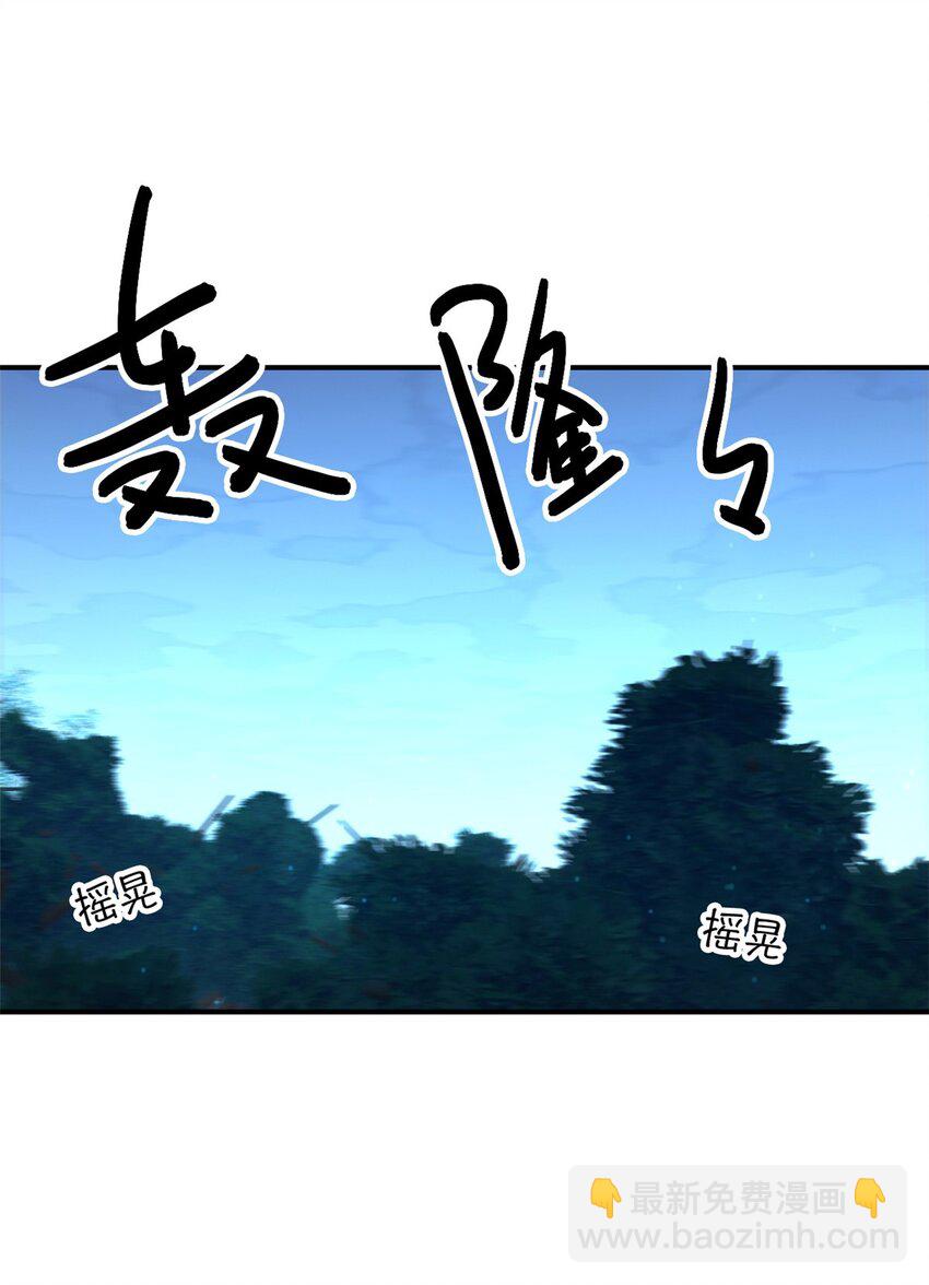 第39片 带你回家67