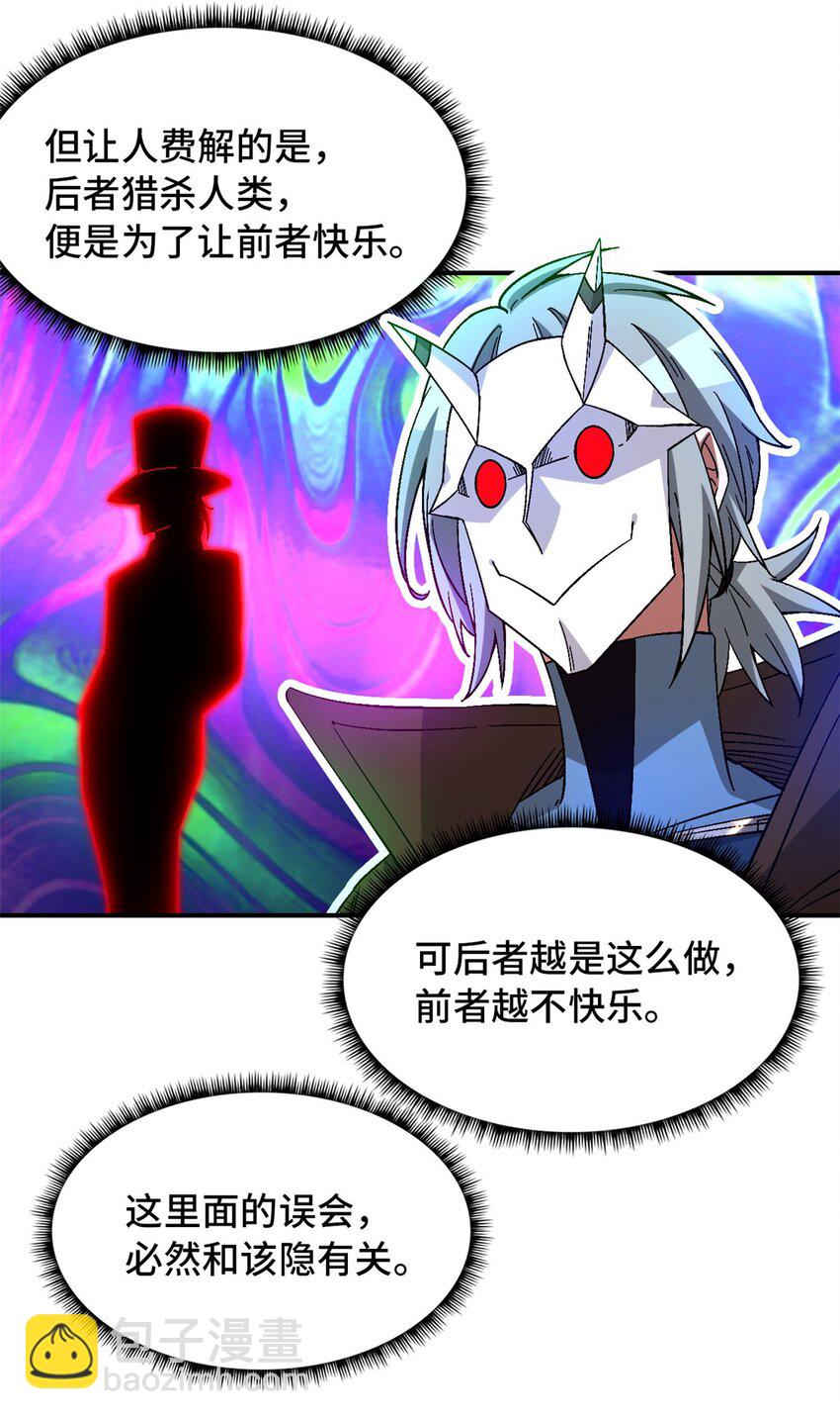 第39片 带你回家7