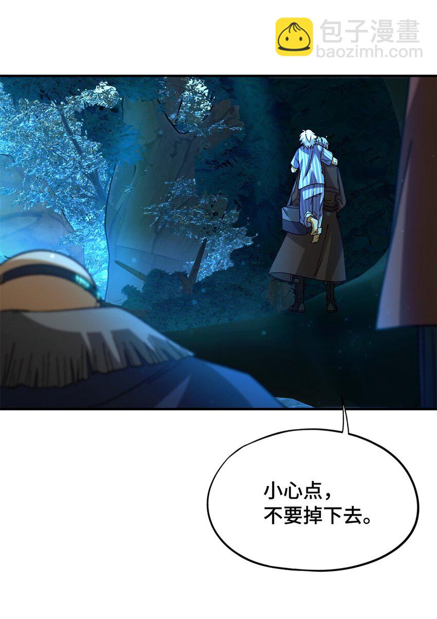 第39片 带你回家73