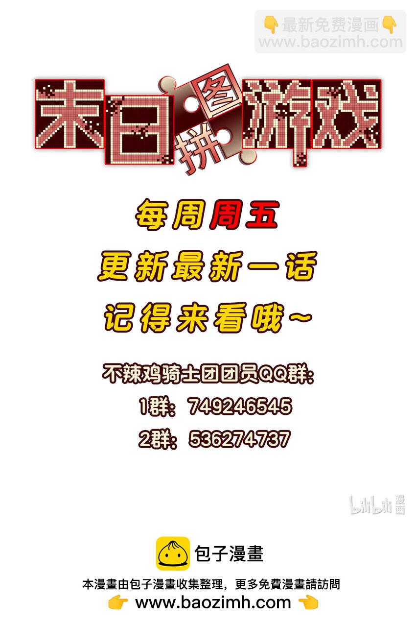第39片 带你回家75