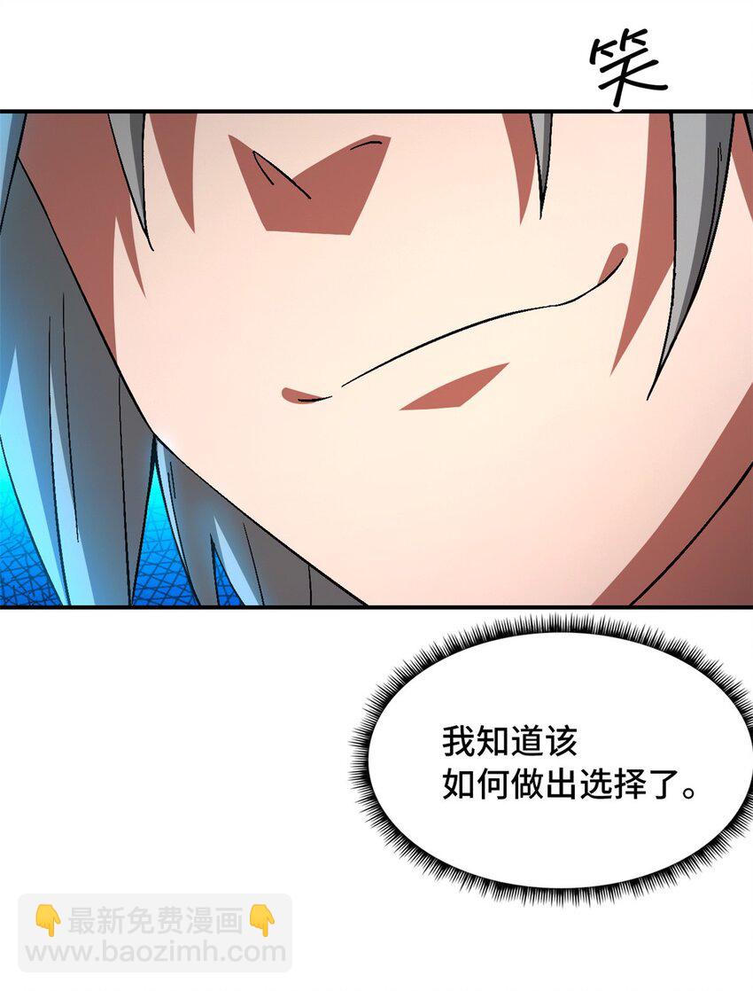 第39片 带你回家8