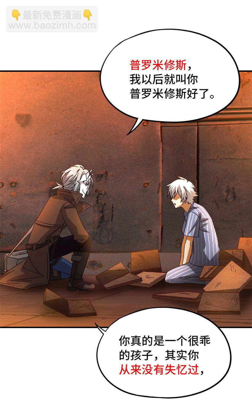 第39片 带你回家9
