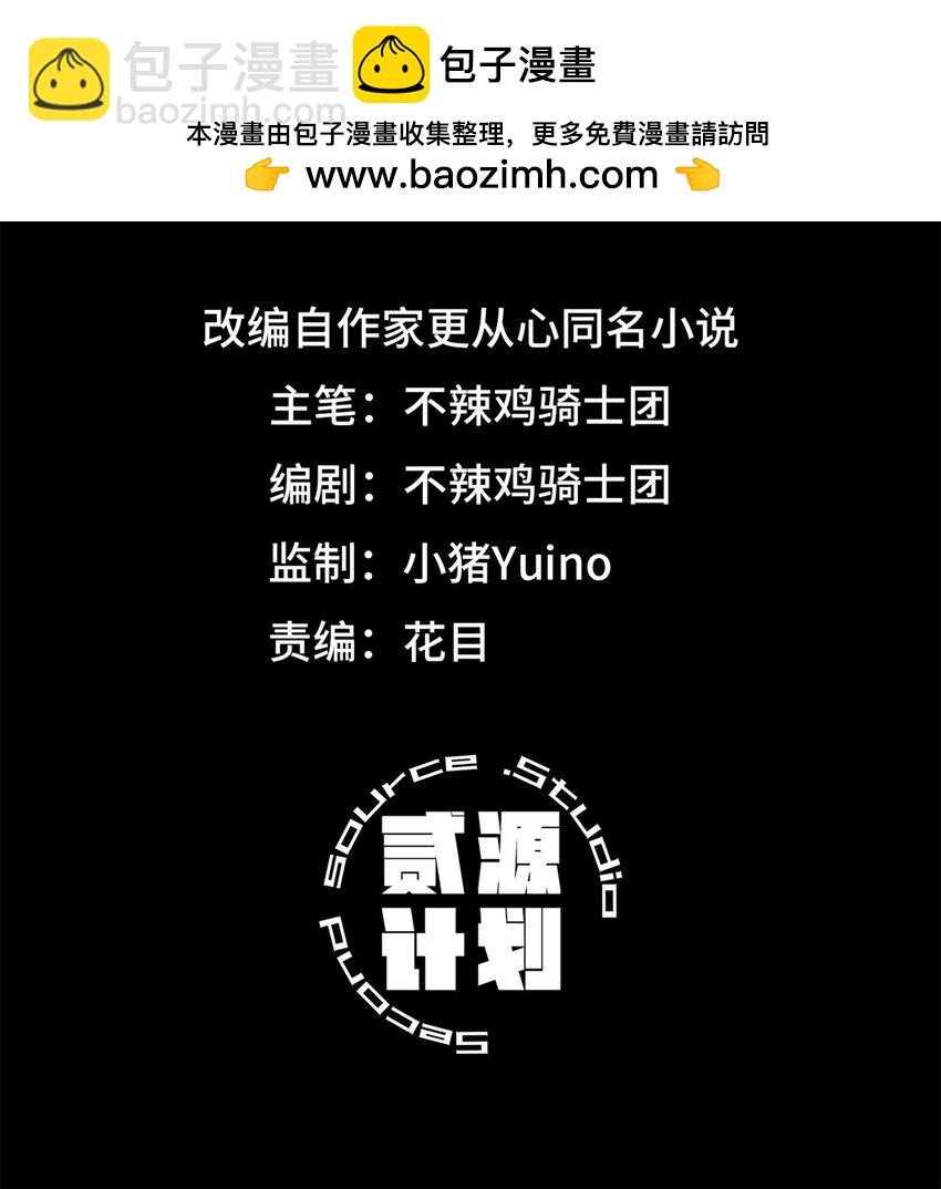 第44片 地狱开局1