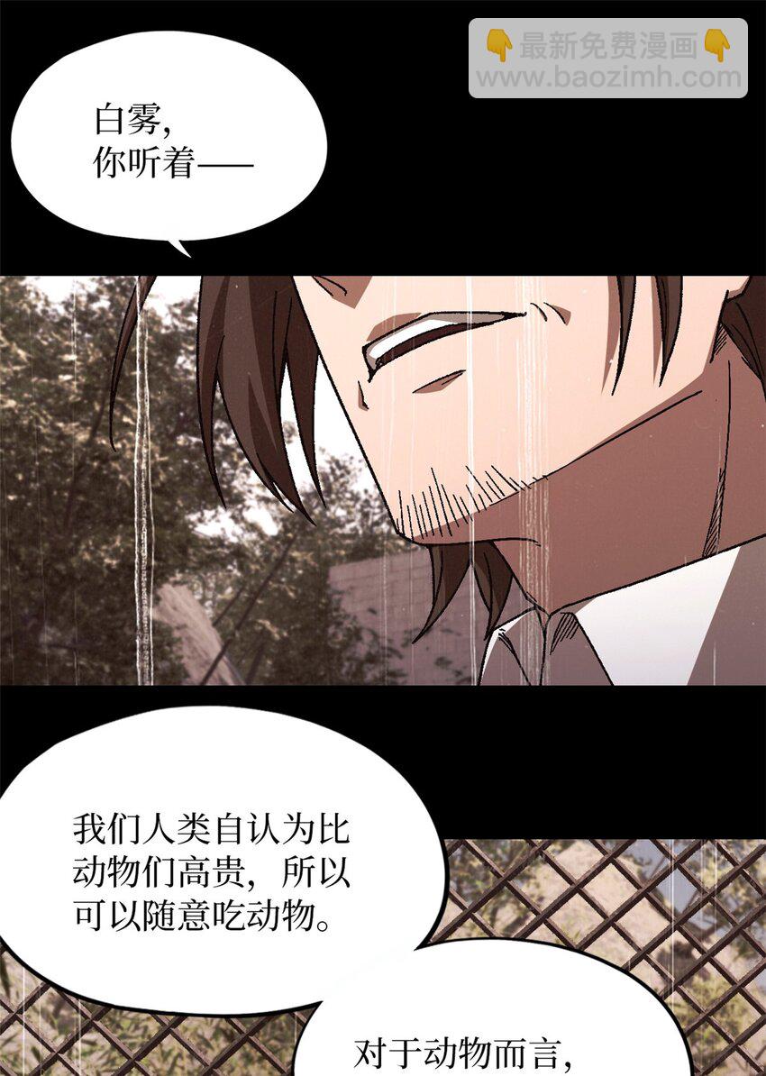 第44片 地狱开局10