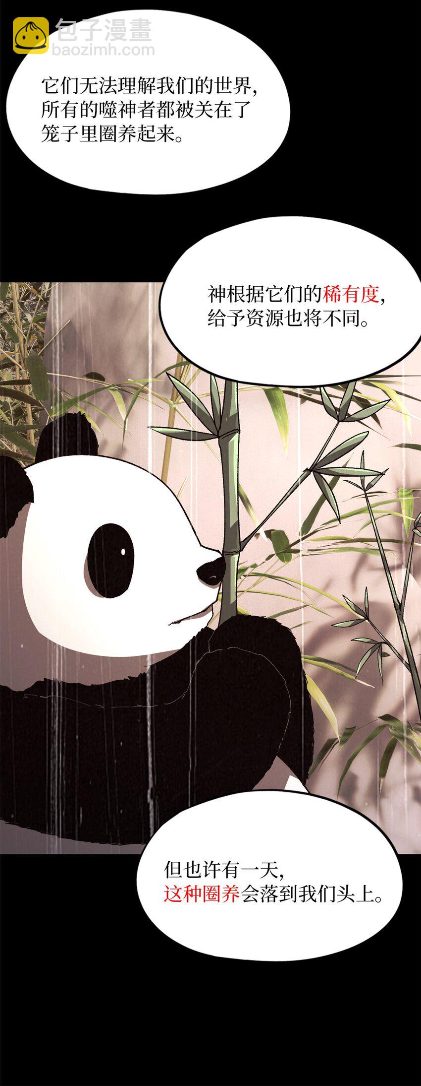 第44片 地狱开局12